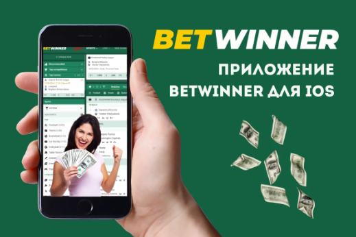 BetWinner Kyrgyzstan Premier Online Betting Experience